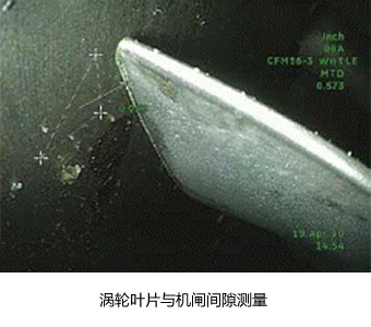 MViQ渦輪葉片與機匣間隙測量 韋林工業內窺鏡Mentor visual iQ-渦輪葉片與機匣間隙測量