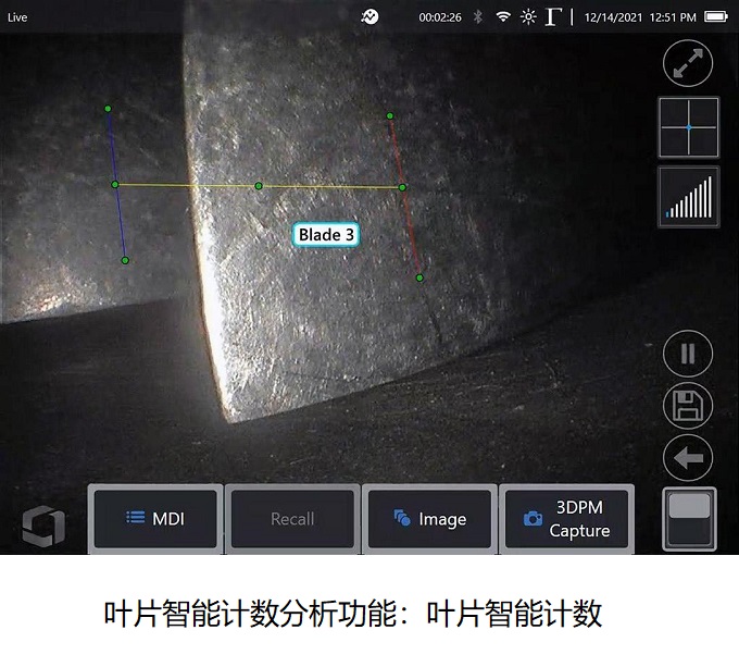 MViQ葉片智能計(jì)數(shù) 美國進(jìn)口高清內(nèi)窺鏡MentorVisualiQHD葉片智能計(jì)數(shù)