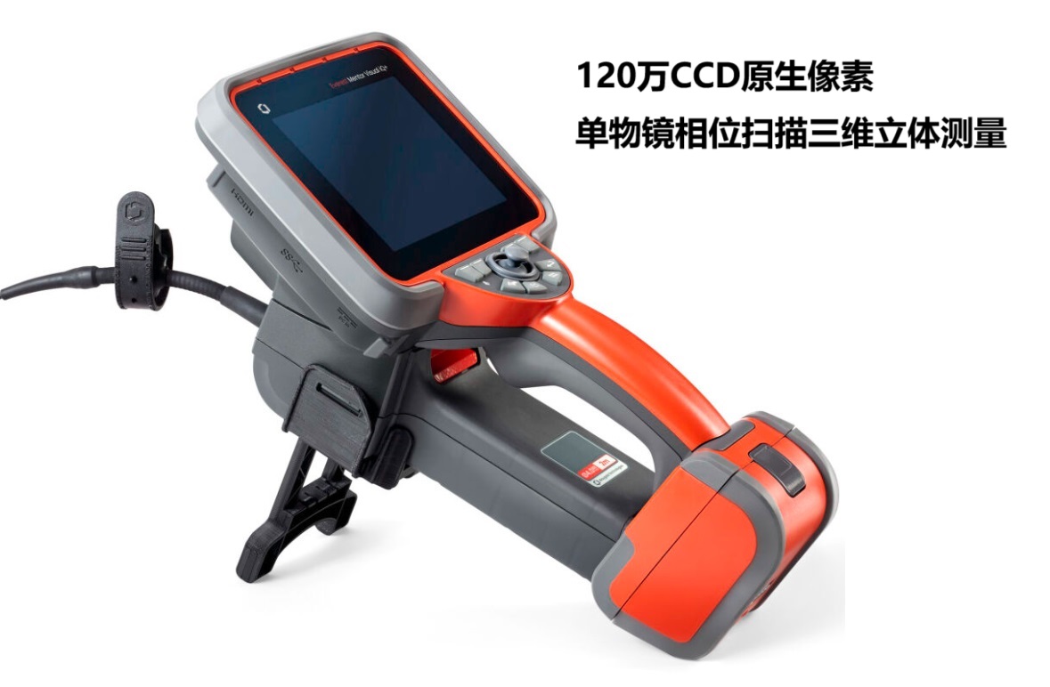 韋林高端工業內窺鏡Everest XLG4+