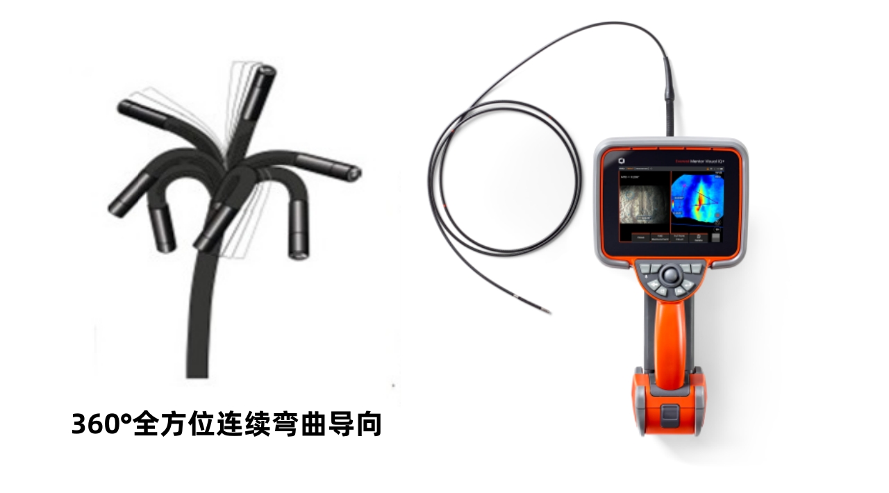 韋林Everest MViQ+工業視頻內窺鏡360度全方位連續彎曲導向