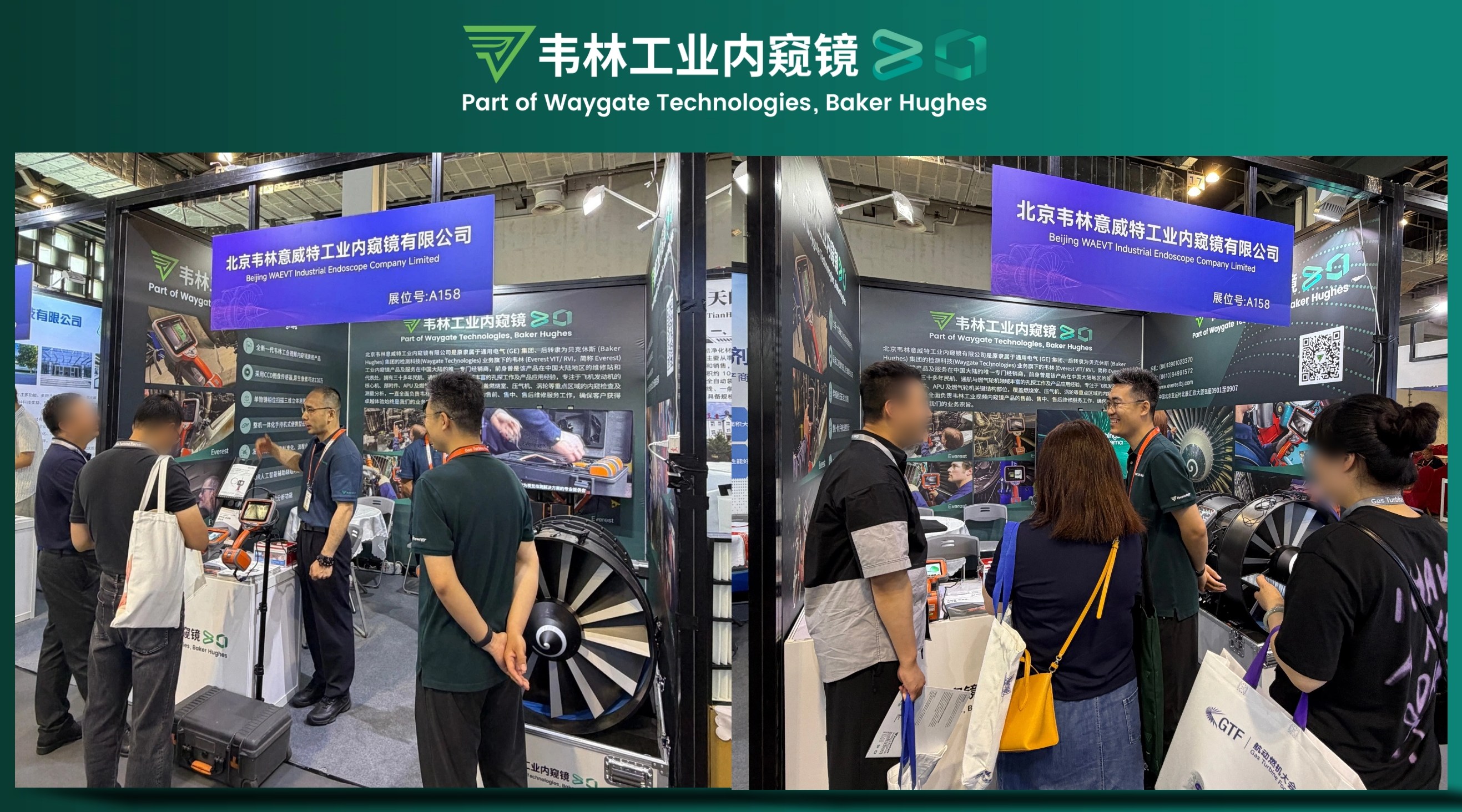 韋林工業(yè)內(nèi)窺鏡產(chǎn)品亮相及沉浸式孔探體驗(yàn)引關(guān)注